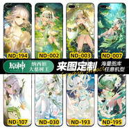 原神手機(jī)殼蘋果iphone華為vivo小米o(hù)ppo榮耀一加二次元?dú)韴D定制 原神-納西妲_大慈樹王-白草凈華 硅膠軟磨砂(支持任意機(jī)型)