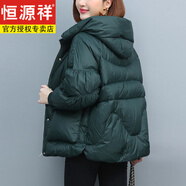 恒源祥新國標羽絨棉服女休閑減齡外套短款2025新款冬季韓版寬松時(shí)尚保暖 墨綠色 XL 建議115-130斤