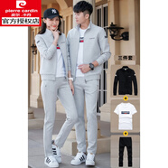 皮爾卡丹（pierre cardin）情侶裝春季新款潮流純棉運動(dòng)服套裝男女休閑外套春秋衛衣三件套男 灰色【三件套】/單人 L 男 【100-120斤】