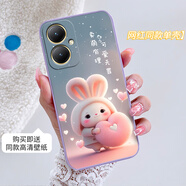 vivoy35+手機(jī)殼V2279A保護(hù)套新款硅膠磨砂防摔女時(shí)尚潮軟殼 淺紫色-賣萌有理（網(wǎng)紅單殼）