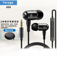 Yeroge 2米長線耳機入耳式直播K歌重低音金屬線控帶麥適用于華為小米OPPO手機圓孔通用耳塞 2米線長黑色直插頭（帶麥線控） 標配