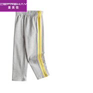 圣芙愷（CEFREKAY） 男童褲子休閑運(yùn)動(dòng)校服褲女童褲春秋中大童中小學(xué)生條紋長(zhǎng)褲寬松 淺灰色直筒 140 cm