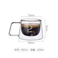明尚德創(chuàng)意雙層玻璃杯帶把水杯現(xiàn)代簡約咖啡杯隔熱馬克杯 金標款 201-300ml