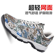 際華三零六六新式作訓(xùn)鞋戶外體能訓(xùn)練鞋迷彩鞋子男透氣耐磨徒步鞋軍訓(xùn)鞋 迷彩跑鞋《網(wǎng)眼款》 41 【255】