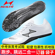 海爾斯釘鞋田徑短跑七釘男女跑鞋體育生訓練學(xué)生中長(cháng)跑釘子鞋中考跳遠鞋 155S白色6釘全掌 【偏小一碼】 44
