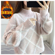雪格瑪仿水貂絨加絨加厚毛衣女2025秋冬新款寬松慵懶風(fēng)半高領(lǐng)外穿針織衫 花粉加絨 L_100-110斤