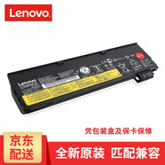 聯(lián)想ThinkPad 聯(lián)想 T470/T570 T480 T580 P51s P52s 筆記本原裝電池 3芯24WWH 平底4X50M08810行貨聯(lián)保
