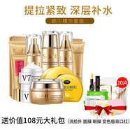 一枝春（OneSpring）專柜黃金蝸牛原液套裝水乳面霜六件套 補(bǔ)水保濕霜洗面奶化妝品女 蝸牛六件套+去痘+素顏霜+面膜