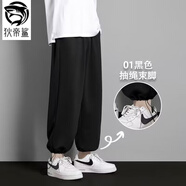 狄帝鯊休閑褲子男春夏新款寬松束腳長褲子高中大學(xué)生彈力直筒闊腿褲子男 抽繩黑色 L