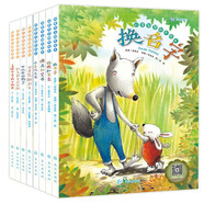 小學生英語繪本全套共8冊 中英雙語有聲伴讀三四五六年級兒童英語啟蒙繪本教材
