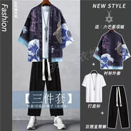 贏(yíng)鎮三件套道袍男中國風(fēng)時(shí)尚套裝潮流五虎將漢服夏季唐裝仙氣古裝 T03#踏浪黑色三件套（帶項鏈） 2XL 建議130-150斤