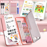 機(jī)關(guān)文具盒閱讀架筆盒多功能文具盒男孩小學(xué)生自動(dòng)鉛筆盒女孩幼兒 霓虹粉(+30鉛筆+橡皮5+卷筆5+貼