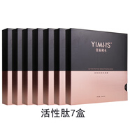 壹面湖水（YIMHS） 活性肽煥膚補(bǔ)水面膜 潤(rùn)妍雙重保濕 5片裝 一面湖水護(hù)膚品3盒99 7盒198 活性肽7盒（可自由搭配）