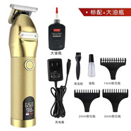 嘉美（JAME）JM-96X1嘉美雕刻剪發(fā)神器剃光頭成人推子光頭理發(fā)器油頭推剪理光頭電推子 JM-96X1標配+JAME潤滑油