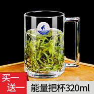樂美雅 鋼化玻璃茶杯帶手柄透明泡茶杯家用耐熱喝茶杯綠茶杯防摔加厚茶水杯啤酒杯 320ml 能量鋼化杯【兩支】