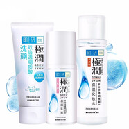 肌研（HadaLabo）Hada Labo極潤(rùn) 水乳套裝 護(hù)膚品套裝 洗面奶 爽膚水乳液 濃潤(rùn)化妝水+乳+潔面乳