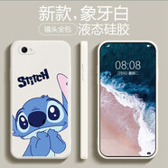 品陌 vivo y66/y67 手機(jī)殼手機(jī)套  防摔i液態(tài)硅膠軟殼可愛卡通男女潮殼