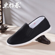 東福春老北京布鞋男傳統(tǒng)手工老人千層底黑色老布鞋防滑青年懶人一腳蹬 GN02102千層底+黃膠貼片 40