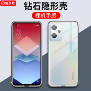 施奈登 適用OPPO K10X手機(jī)殼k10x透明軟殼全包硅膠防摔保護(hù)套 透明手機(jī)殼*單品