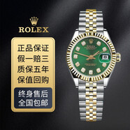 【二手99新】勞力士 69173 日志系列 自動機械 18K黃金 后鑲鉆 女士腕表奢侈品名表 26mm綠盤大鉆 單表