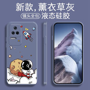 勞弗（LAOFU） 紅米k50/pro手機殼手機套 紅米k50至尊版硅膠殼全包防摔保護套男女個(gè)性潮款 紅米k50/pro 薰衣灰-女宇航員+品牌膜