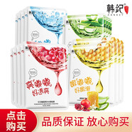 韓紀(jì)（Hankey）韓紀(jì)面膜貼補(bǔ)水保濕一片 種類隨機(jī)發(fā)貨 韓紀(jì)面膜隨機(jī)發(fā)