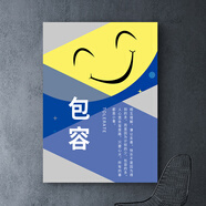 基業(yè)常興會(huì)議室裝飾勵(lì)志裝飾字畫(huà)企業(yè)文化背景墻貼壁畫(huà)公司團(tuán)隊(duì)辦公室掛畫(huà) 包容 60*85cm【22mm厚木質(zhì)底板】