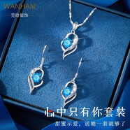 莞晗999足銀項鏈女士吊墜心形鎖骨鏈首飾銀飾情人節生日禮物送女友 藍鋯項鏈+耳環(huán)