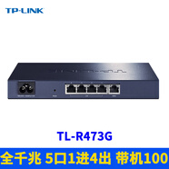 普聯(lián)（TP-LINK）全千兆5口有線路由器1進(jìn)4出企業(yè)級家用上網(wǎng)行為管理弱電箱分線AC雙核攻擊防護(hù)防火墻帶機(jī)100云遠(yuǎn)程 TL-R473G (全千兆單WAN口帶機(jī)量100)
