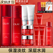 玉蘭油（OLAY）大紅瓶護膚品套裝女化妝品水乳抗皺保濕淡紋全套禮盒禮物送媽媽 【店長(cháng)推薦禮盒】水+乳+面霜