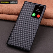 閃斯度 【智能接聽(tīng)】三星s23ultra防摔手機殼s22ultra智能休眠翻蓋真皮保護套時(shí)尚個(gè)性高端 黑色草席紋 三星s23 ultra