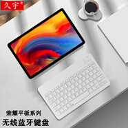 久宇 適用聯(lián)想小新Pad Pro平板藍牙鍵盤(pán)M10 Plus/P10/E10平板電腦無(wú)線(xiàn)鍵盤(pán)YOGA/TAB5/4/3鼠標 冰雪白【藍牙鍵盤(pán)】 TAB4 7 TB-7504N/7304N