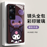 江銘 適用華為Mate30Pro手機殼 Mate30Pro保護套防摔男女款鋼化玻璃庫洛米【暗夜黑】 華為P60