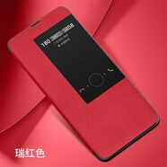 藍(lán)猩【智能視窗】華為mate20rs保時(shí)捷手機(jī)殼mate20保護(hù)套mate20pro高端商務(wù)全包皮套 精選高端皮套(瑞紅色)收藏贈膜 華為_Mate_20_RS_保時(shí)捷設(shè)計(jì)
