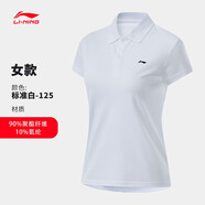 李寧 短袖polo衫男女同款夏季新款透氣翻領(lǐng)t恤男單位團(tuán)購訂制棉運(yùn)動(dòng)服 女款-標(biāo)準(zhǔn)白【速干】 M