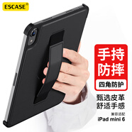 ESCASE適用ipad mini7保護殼ipad mini6保護套手持蘋(píng)果平板電腦apple散熱支架輕薄防摔伸縮松緊帶-黑色
