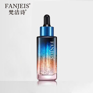 梵潔詩（FANJEIS）星辰原理覺醒系列 星辰時(shí)光肽精華液 30ml