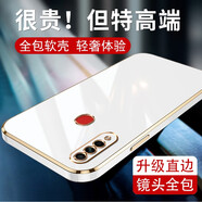 羅列 適用OPPO A8手機(jī)殼硅膠殼防摔殼PDBM00全包邊軟殼鏡頭保護(hù)套超薄軟膠套簡約商務(wù) OPPO A8【優(yōu)雅白】
