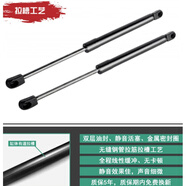 適用于起亞智跑獅跑KX3賽拉圖歐風(fēng)KX5后備箱液壓桿尾門(mén)尾箱支撐桿 【原廠(chǎng)工藝】獅跑后備箱撐桿一對