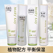 玫琳凱店旗艦正品護膚品套裝1號2號補水細致毛孔提亮膚色專柜洗面奶 黃色
