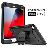 supcase適用蘋果ipadpro平板保護(hù)套帶支架ipad11全包防摔air4/5帶屏保ipad10防摔12.9防彎mini7硬殼膜一體 iPad Mini4/5通用-7.9寸-帶支架