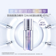 歐萊雅（LOREAL）臻白晶透淡斑雙萃精華液痘印淡斑保濕美白祛斑李佳琦推薦注白瓶 注白瓶1瓶裝37.6ml
