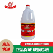 京都桶裝白酒 京都二鍋頭 京都佳釀 北京特產(chǎn)二鍋頭清香型 41度 2L 1桶 （單桶）