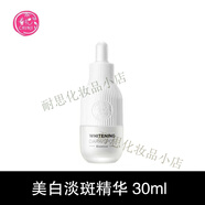 春紀護膚品黑白摩登套裝琉晶煥顏禮盒 精華