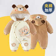 迪迪熊日記（DIDIXIONGRIJI）嬰兒衣服冬季夾棉加厚新生兒衣服厚款棉服老虎寶寶外出抱衣冬裝九 暖絨書(shū)包熊 80CM適合15-19斤內(nèi)身高71-78cm