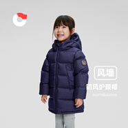 保姆鵝  兒童羽絨服寶寶中長(cháng)款護臉加厚鴨絨外套防風(fēng)保暖童裝冬裝 海軍藍 90