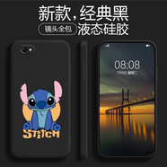 品陌 vivo y66/y67 手機殼手機套  防摔i液態(tài)硅膠軟殼可愛(ài)卡通男女潮殼 VIVO Y66 經(jīng)典黑-豎耳史迪仔