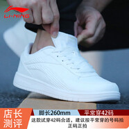 李寧男鞋板鞋小白鞋春秋新款天跡月白空軍一號反伍惟吾白色鞋子 435香草白/標準碼 39