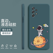 小寸心 三星a52手機殼 三星a52保護套全包5g防摔液態(tài)硅膠個性創(chuàng)意潮牌網(wǎng)紅宇航員軟殼男女 【暗夜綠-YT006玩耍宇航員】