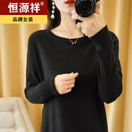 恒源祥23款純棉長(zhǎng)袖針織衫女圓領(lǐng)毛衣女韓版寬松秋冬新款純色套頭打底衫 黑色 2XL